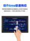 工业显示器嵌入式7-23.6寸电阻屏幕开放式壁挂触摸屏工控显示屏