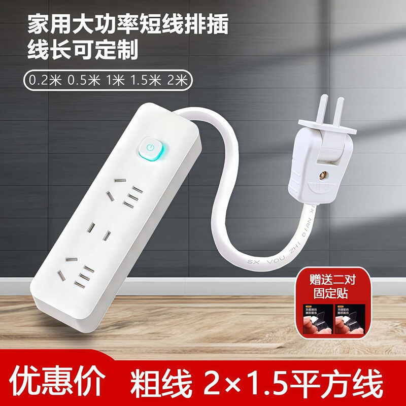 Power Strip with Short Cord, High-Power 2-Prong to 3-Prong Plug, Multi-Outlet Power Board with Switch for Home Use, 3-Outlet Extension Cord
