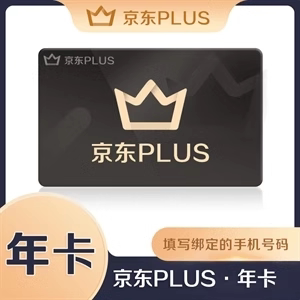 [Direct Recharge] Jd Plus Membership Annual Card for 12 Months, One-Year Jd Membership Classic Card