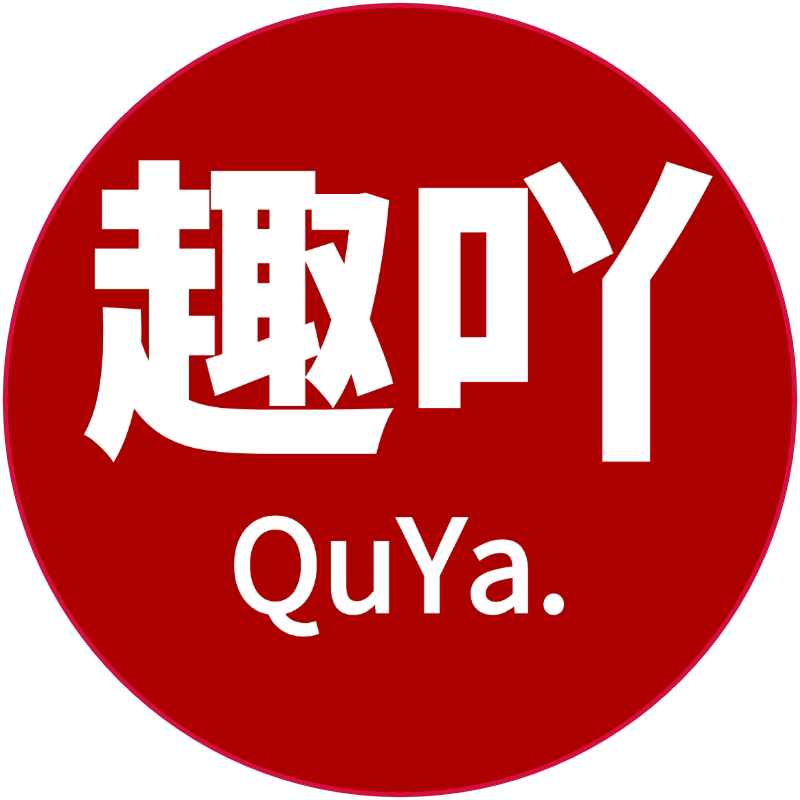 趣吖婴童用品店