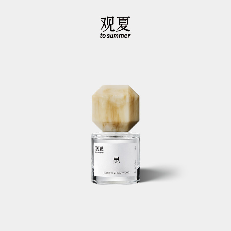 (New Year's gifts) View the summer Kunlun Cooking Snow Perfume Oriental Quintesical Oriental Woody to Summer-Taobao