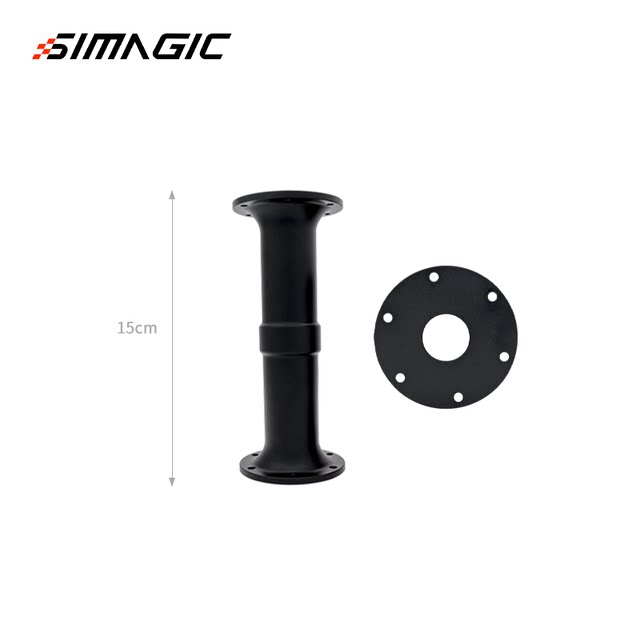 SIMAGIC speed magic extension rod Alpha series racing simulator steering wheel extension 15CM20CM