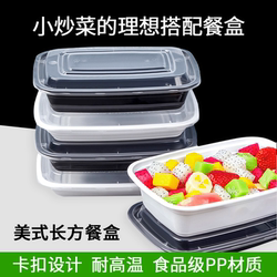 Disposable Square Packaging Box American Style 500/650ml Black Milky White Take-Out Lunch Box Cooking Small Bowl Vegetable Box