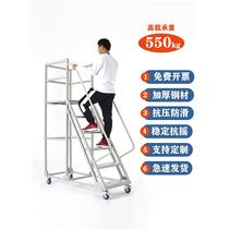 Yunnan movable platform climbing ladder engineering warehouse supermarket tallying ladder warehouse step-by-step pickup climbing car with static