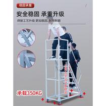 Hainan warehouse climbing truck mobile climbing ladder shelf warehouse movable platform ladder wheel supermarket truck climbing