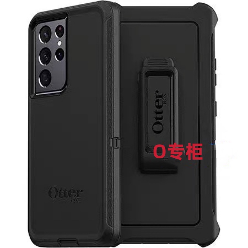 Suitable for Samsung Mobile Phone Case S22 Ultra Three-Proof Protective Case S21/S21Ultra Defender Suitable for Samsung Mobile Phone Case S22 Ultra Three-Proof Protective Case S21/S21Ultra Defender