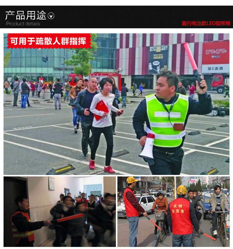 Трафик Батон 趣行交通安全指挥棒红蓝色54cm（配2节1号电池）闪光棒道路指挥棒 Fun lines