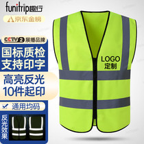 Quxing Reflective Vest Customized Zippered Reflective Clothing Fluorescent Yellow-Green Sanitation Construction Duty Vehicle
