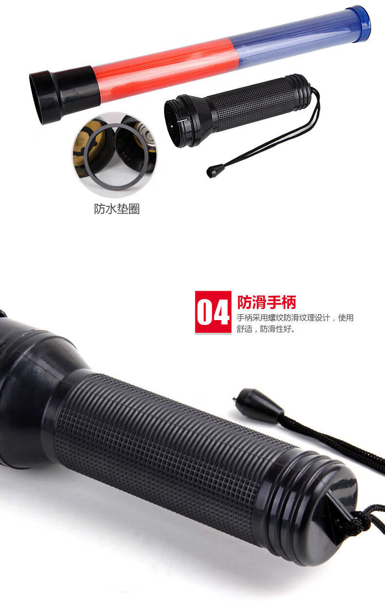 Трафик Батон 趣行交通安全指挥棒红蓝色54cm（配2节1号电池）闪光棒道路指挥棒 Fun lines