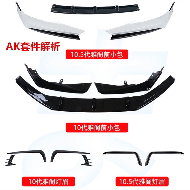 Tenth Generation and a Half Accord Modified Ak Body Kit Including Front Lip, Rear Spoiler, Ak Side Skirts, Wide Body Wheel Arches, and Corner Kit Tenth Generation and a Half Accord Modified Ak Body Kit Including Front Lip, Rear Spoiler, Ak Side Skirts, Wide Body Wheel Arches, and Corner Kit