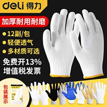 Line glove Lauprotect abrasion resistant work Thickened Waterproof Worksite Working Polyester White Cotton Gauze Cotton Linen Anti Slip