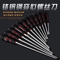 Qi Peng percussion with a heart-hit knife in the shape of an impact knife Industrial grade modified cone cross shock batch chrome