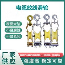 Release Wire Pulley Seat Hanging Dual-use Pulley Cable Release Wire Pulley Towards Heathen Pulley Nylon Pulley Aluminum Slide Son Nylon Wheel