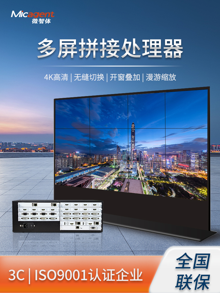 Video Splicing Processor LCD Liquid Crystal Display works LED integrated screen matrix Multi-in-output item Customize-Taobao