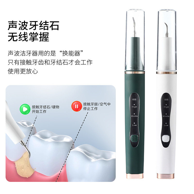当清晨的第一缕阳光照进牙齿,你听见了自由的声音_电子美牙产品_淘宝美妆网