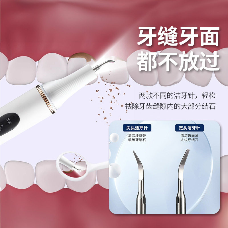 当清晨的第一缕阳光照进牙齿,你听见了自由的声音_电子美牙产品_淘宝美妆网