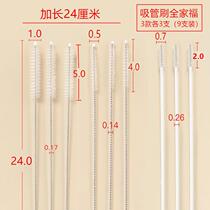 Straw brush gravity ball straw cup brush bottle baby drink special cleaning nylon bristles brushing tool set