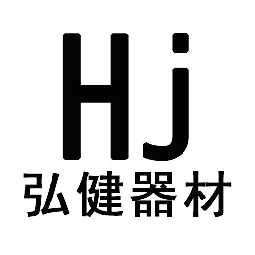 弘健撸铁器材店