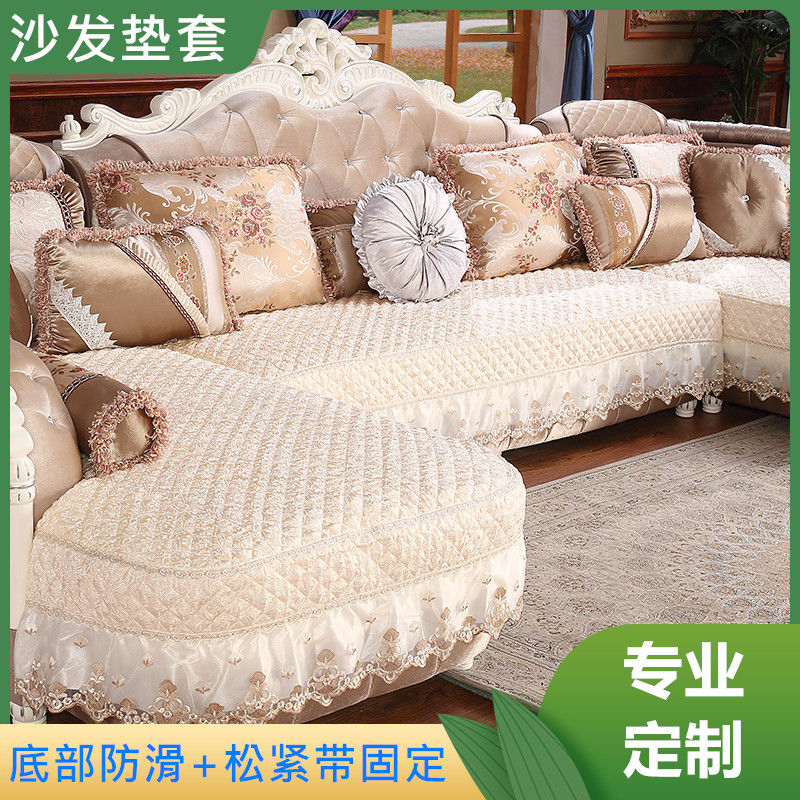 Eurostyle Sofa Cover Customize All Season Universal Cushion Non-slip Cloth Art Sofa Complete u Type Guido Sofa Cover Hood-Taobao