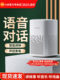 Умная колонка Xiaomi Xiaoai Play, робот-голосовой помощник Xiaoai, Bluetooth AI-колонка, официальный оригинальный продукт