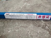 Silver copper phosphorus welding rod containing silver 2%5%10%15%25%30%45%50%56%70%72%85% silver-based solder wire