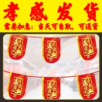 Coated paper string flags paper string flags Daji hanging flags shopping mall decoration promotion layout flags Xiaogan