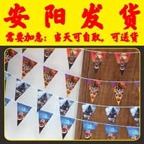 Customized anniversary decoration flag hanging grand opening of Daji store scene layout large poster Anyang