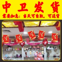 Printed string flag celebration event decoration warning store layout atmosphere supermarket store celebration event customized center guard