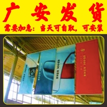 Guangan customized double-spray cloth hanging curtain shopping mall hanging flag 4s real estate opening advertising spray-painted UV clip black double-sided