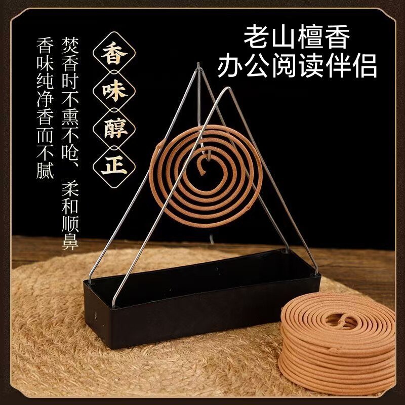 顺盈香舍的LOGO