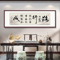 Landscape hanging paintings celebrity calligraphy and painting tea room background living room wall decoration calligraphy office inspirational plaque
