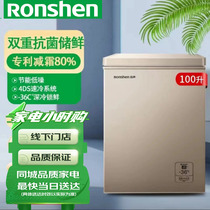 Ronshen BD BC-100MSYA 100 liters single temperature purification high efficiency frost reduction 80% first level energy