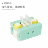 莱奇诺 Blue Ice Milk Bags Special Mult Milk Back мешок для молока мешок для льда свежо -охлаждаемая ледяная коробка Ice Celver Ice Calendar Special