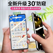 适用于华为麦芒A20全屏防窥钢化膜TYH632M手机膜护眼抗蓝光防爆保