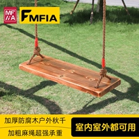 Уличные качели из натурального дерева для взрослых