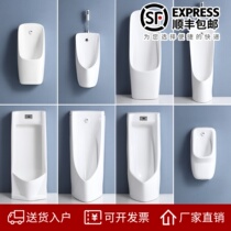 New smart sensor urinal hanging floor-standing mens urinal household ceramic adult urinal urinal