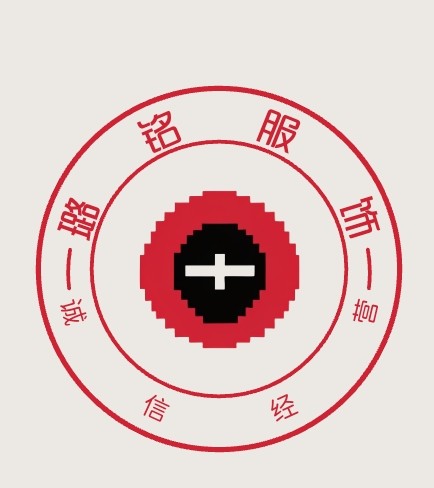 璐铭古装汉服