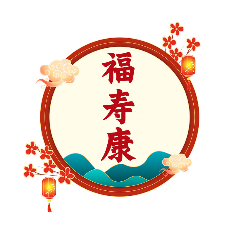 福寿康工厂总店的LOGO