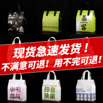 Special self-sealing thickened aluminum foil tote bag for catering takeout insulated bag milk tea non-woven bag with customized logo