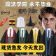 Harry Potter College Robe Children's Clothing COS Clothing