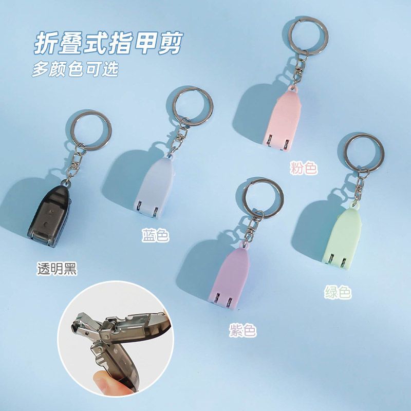 Morandi Color Mini Portable Deformable Nail Clipper Folding Nail Clipper Student Nail Clipper Morandi Color Mini Portable Deformable Nail Clipper Folding Nail Clipper Student Nail Clipper