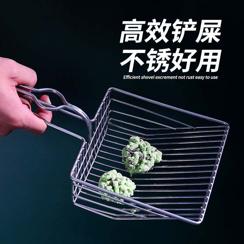 Cat litter shovel cat shovel feces artifact cat feces shovel non-stainless steel metal artifact cat sand basin cleaning large tool