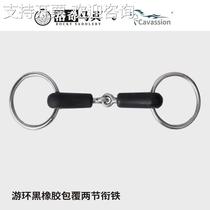 cavassion travel ring black rubber covered two-section bit bit equestrian lodge horse harness 8209283