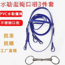 PVC water bridle bit set horse bit bridle set anti-freeze and anti-sun bit bit adjustable horse supplies