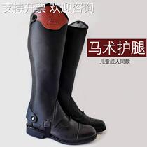 Equestrian supplies equestrian leggings mens and womens riding leggings chapus foot covers childrens leggings horseback riding equipment boot covers