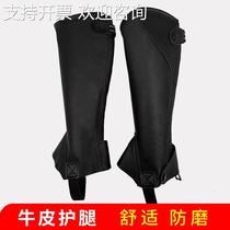 Cowhide equestrian leggings riding leggings Chaps wear-resistant leggings mens and womens knight footwear childrens riding equipment