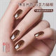 Autumn and winter chocolate cat eye nail polish glue 2025 new popular caramel glass beads cat eye nail polish shop exclusive Autumn and winter chocolate cat eye nail polish glue 2025 new popular caramel glass beads cat eye nail polish shop exclusive