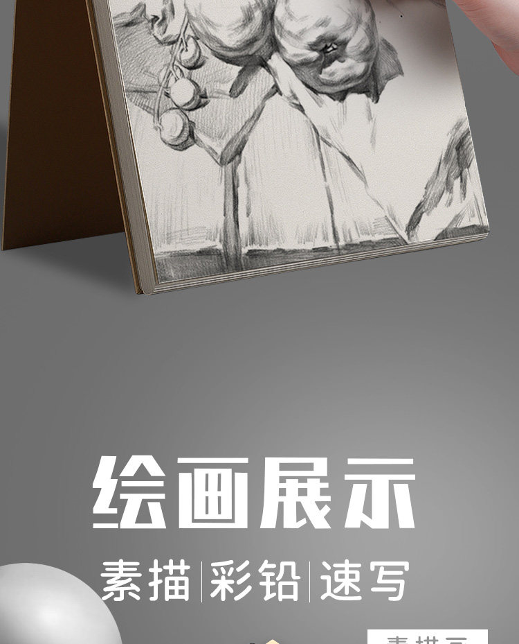 Generic A4 Thickened Sketchbook Art Student Drawing Paper Sketch Book