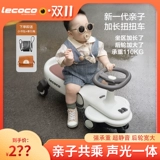 Бибикар Толокар Плазмакар, детская качающаяся машина, игрушка, 1-3 лет, защита транспорта, защита от опрокидывания