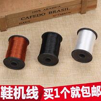 Shoe Machine Wire String Bead Wire Nylon Wire Repair Shoes Wire Repair Shoe Line Fishing Line Plastic Wire Shoes Material For Shoes Wire Fishing Line Plastic Wire Repair Shoes Material